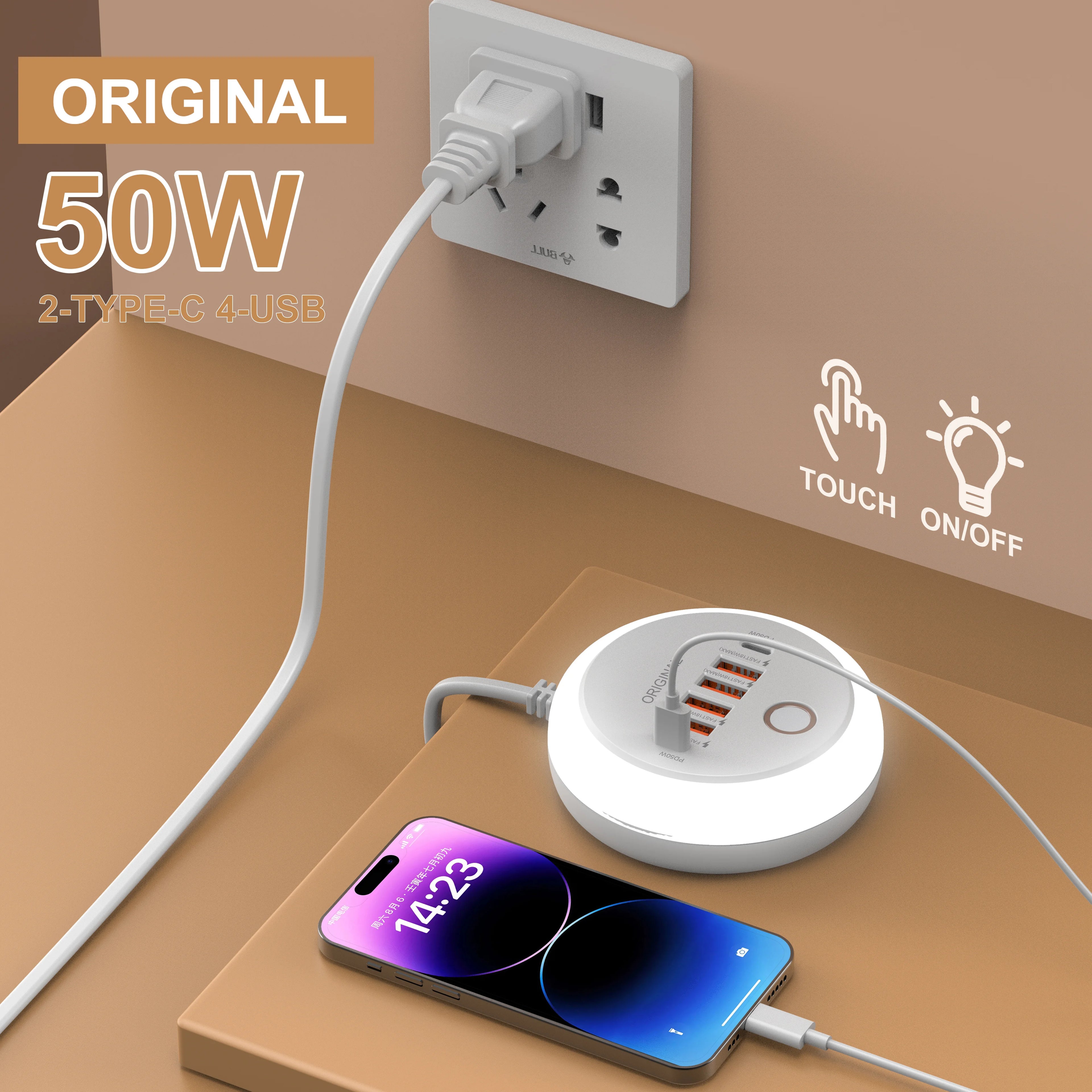 شاحن USB متعدد المنافذ بقدرة 50 واط